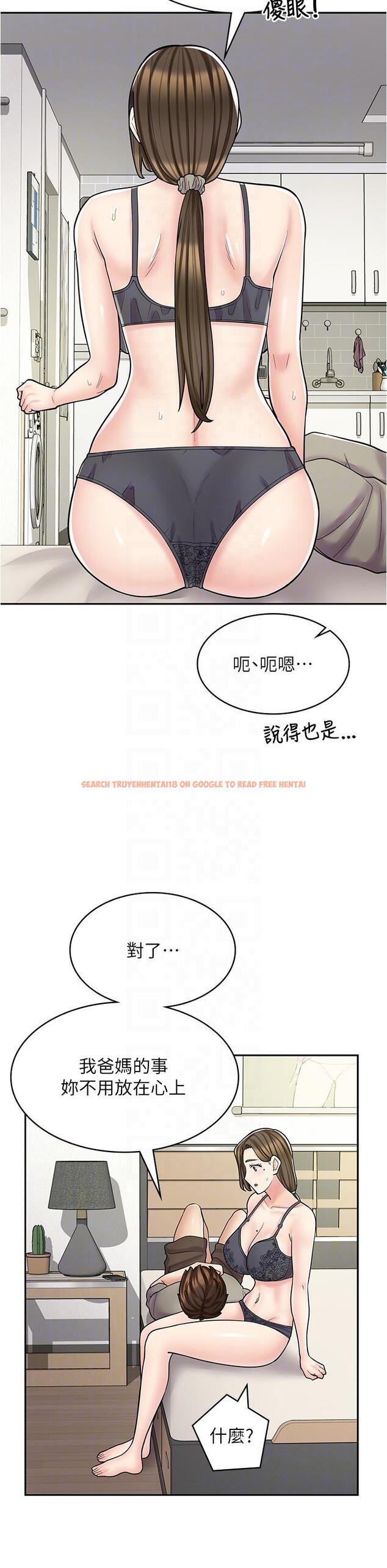 查看漫画漫畫店工讀生 - 第36話-要不要陪姐姐玩…？ - tymanga.com中的1258370图片