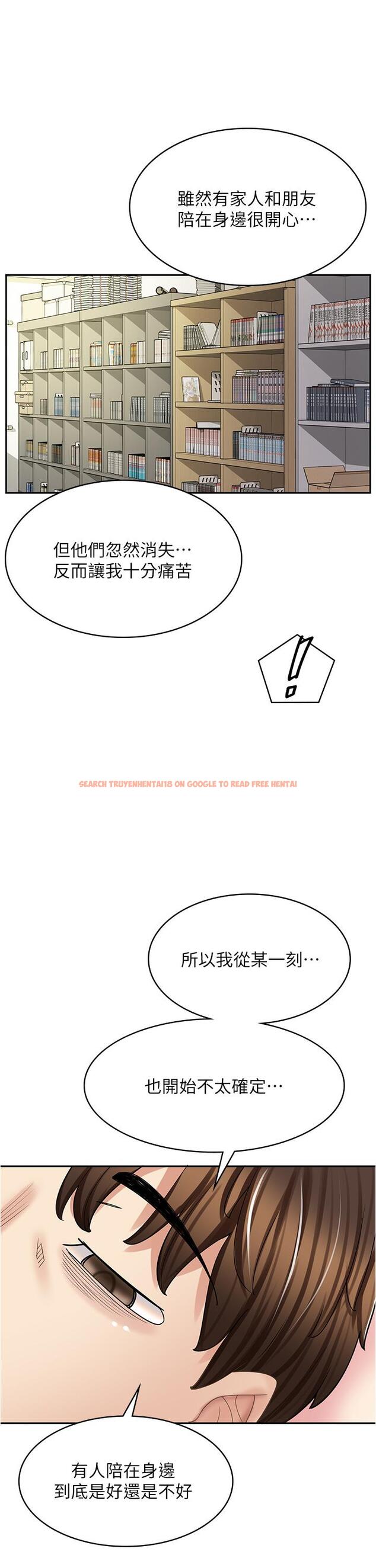 查看漫画漫畫店工讀生 - 第36話-要不要陪姐姐玩…？ - tymanga.com中的1258371图片