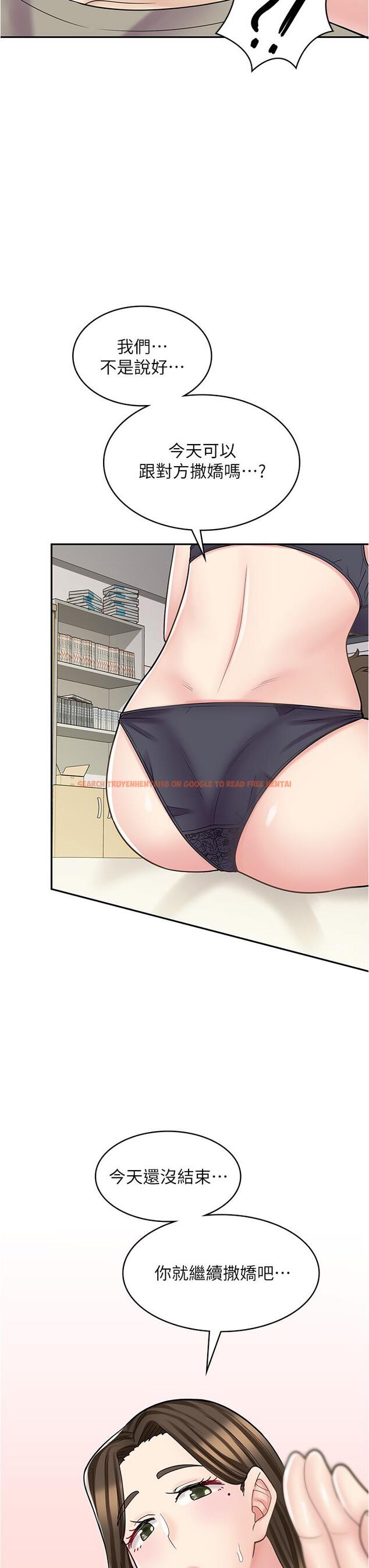查看漫画漫畫店工讀生 - 第36話-要不要陪姐姐玩…？ - tymanga.com中的1258373图片
