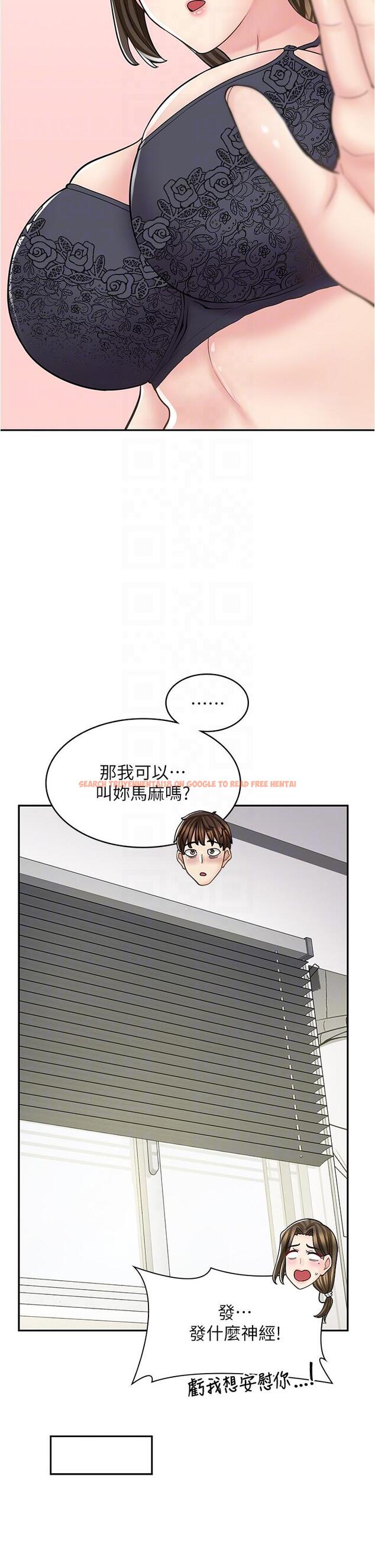 查看漫画漫畫店工讀生 - 第36話-要不要陪姐姐玩…？ - tymanga.com中的1258374图片