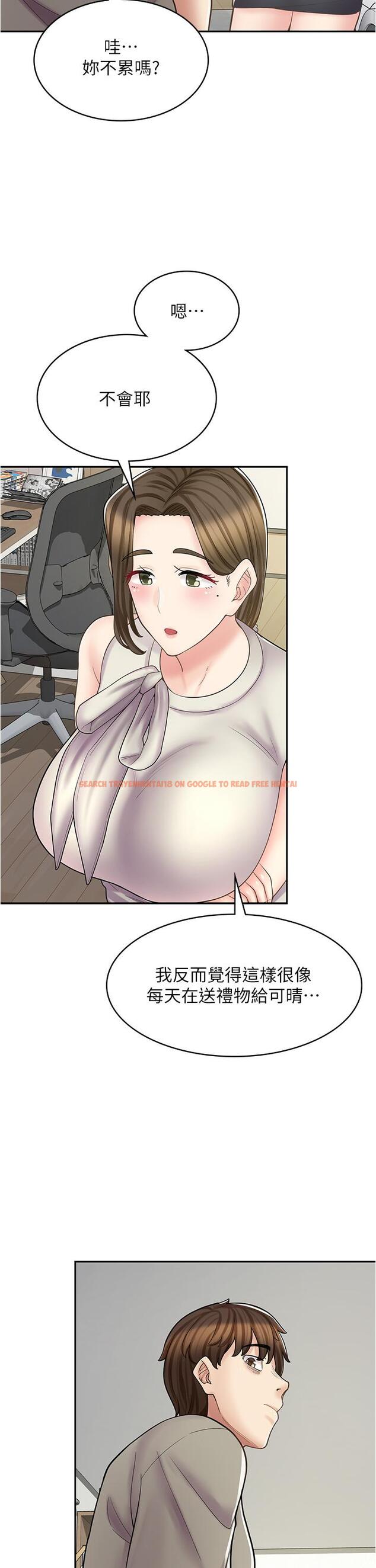 查看漫画漫畫店工讀生 - 第36話-要不要陪姐姐玩…？ - tymanga.com中的1258377图片