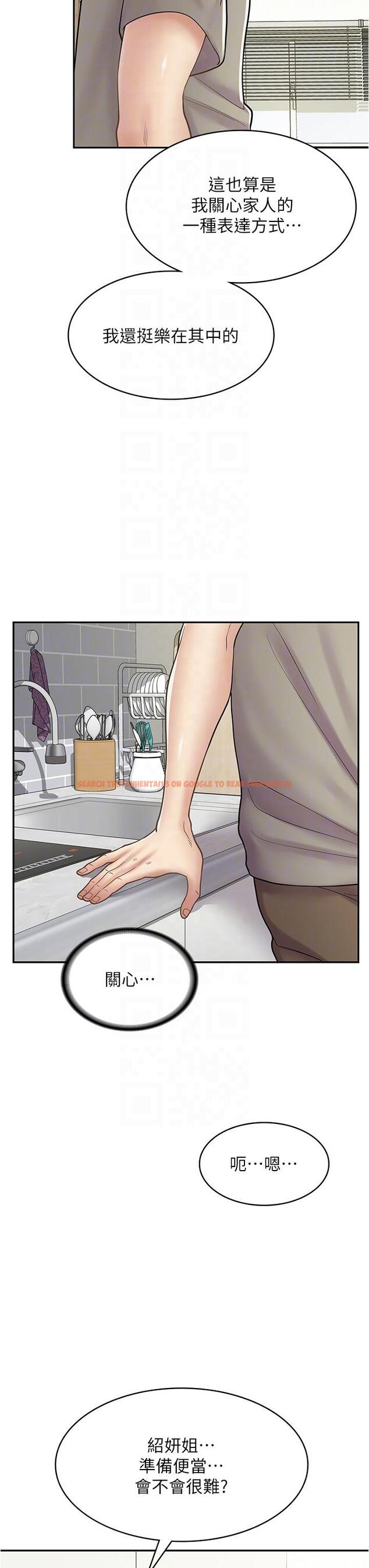 查看漫画漫畫店工讀生 - 第36話-要不要陪姐姐玩…？ - tymanga.com中的1258378图片