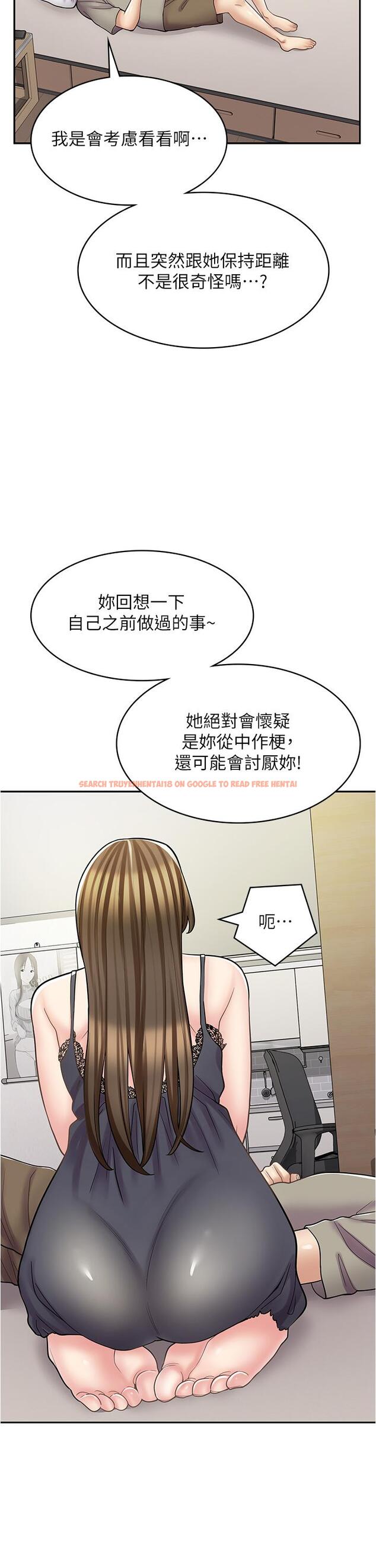 查看漫画漫畫店工讀生 - 第36話-要不要陪姐姐玩…？ - tymanga.com中的1258382图片