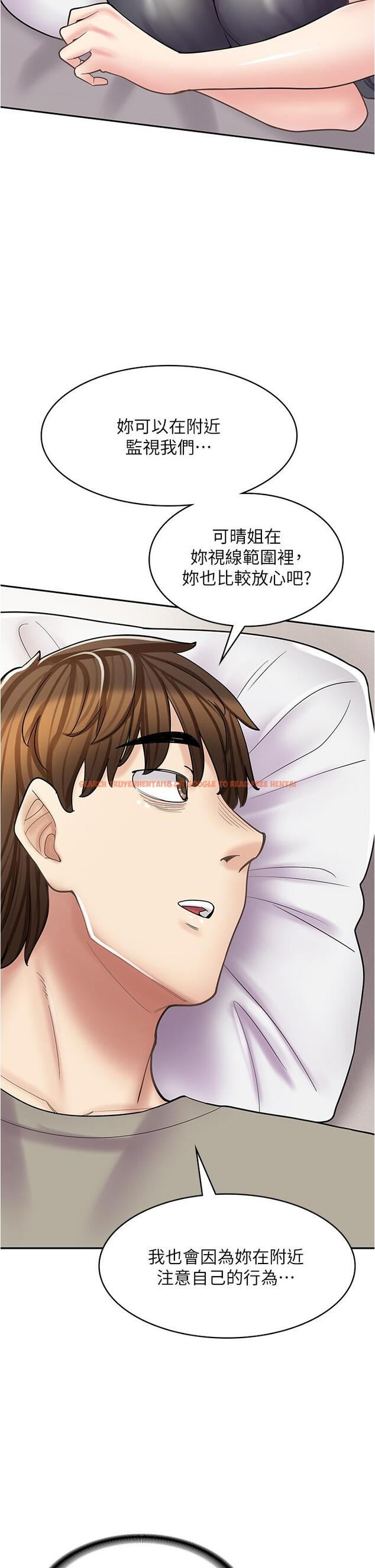 查看漫画漫畫店工讀生 - 第36話-要不要陪姐姐玩…？ - tymanga.com中的1258384图片