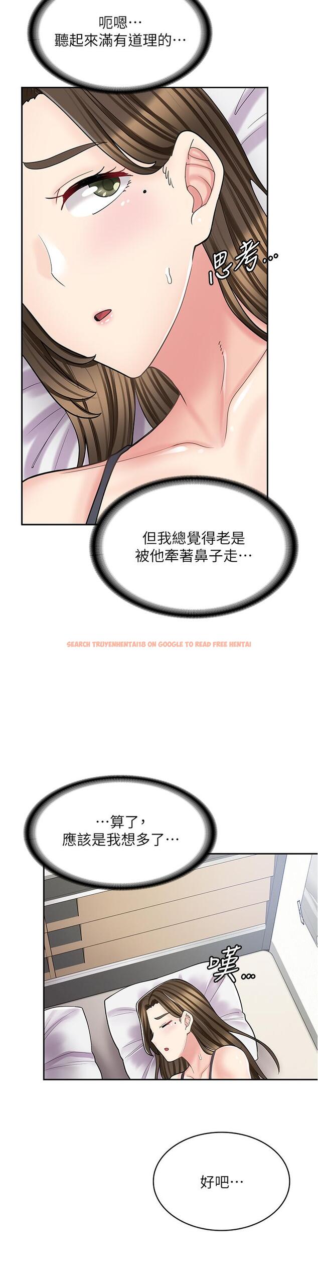 查看漫画漫畫店工讀生 - 第36話-要不要陪姐姐玩…？ - tymanga.com中的1258385图片