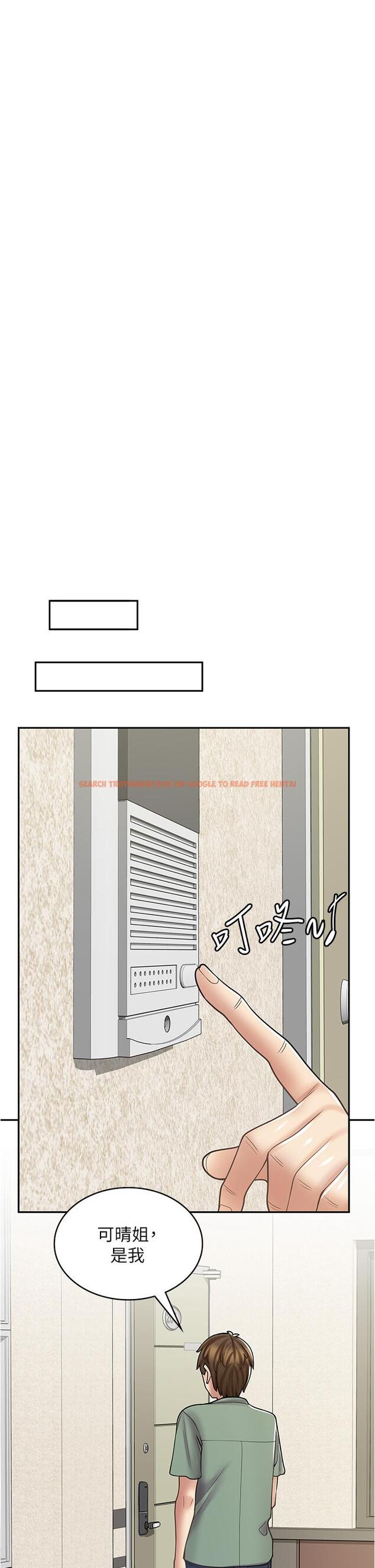 查看漫画漫畫店工讀生 - 第36話-要不要陪姐姐玩…？ - tymanga.com中的1258386图片