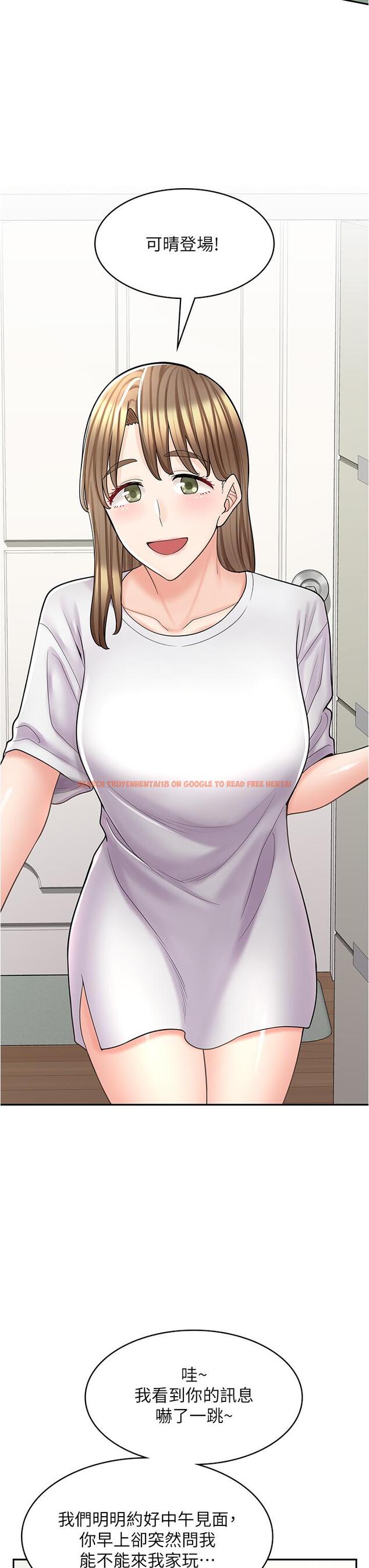 查看漫画漫畫店工讀生 - 第36話-要不要陪姐姐玩…？ - tymanga.com中的1258388图片