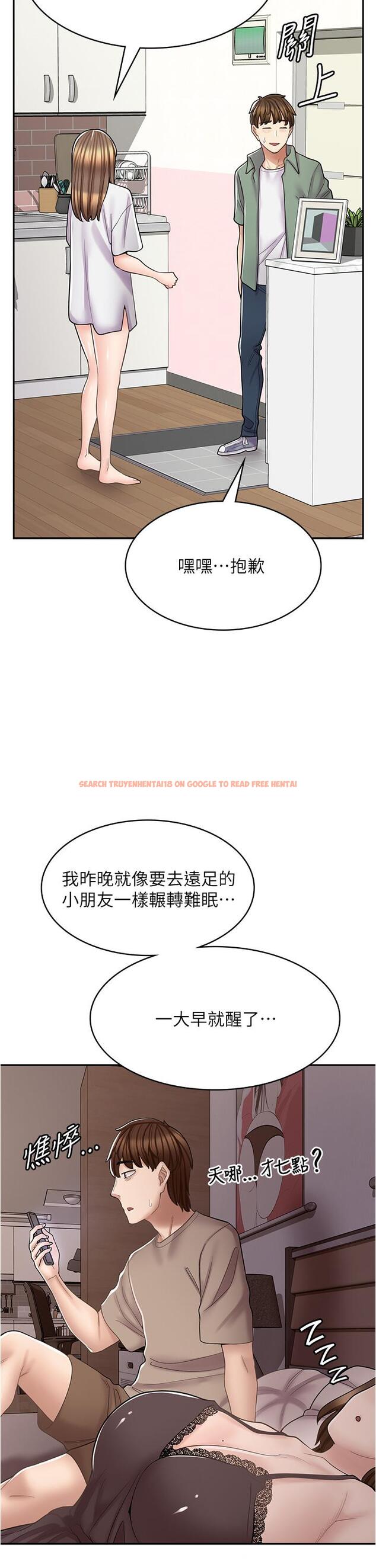 查看漫画漫畫店工讀生 - 第36話-要不要陪姐姐玩…？ - tymanga.com中的1258389图片