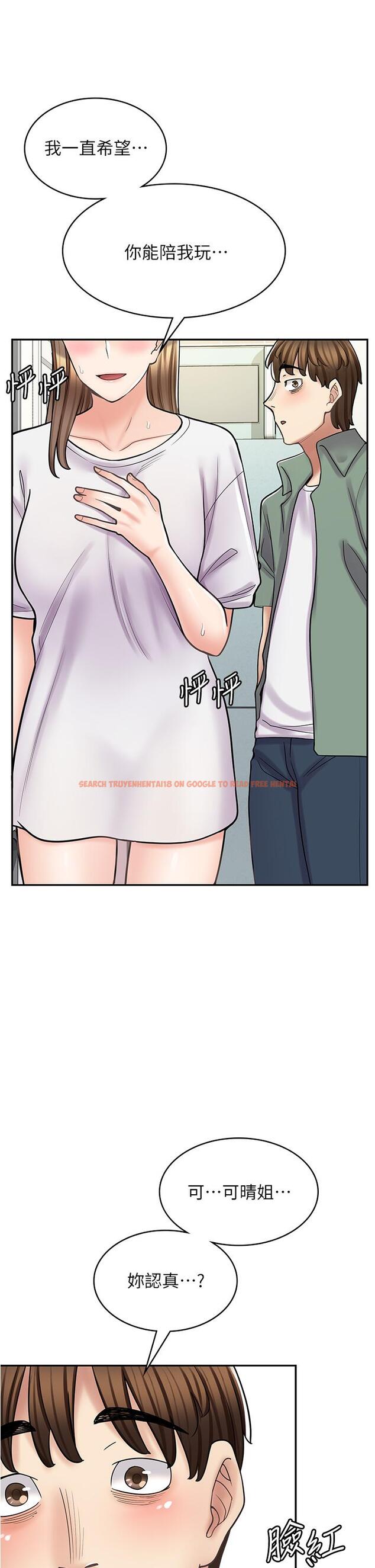 查看漫画漫畫店工讀生 - 第37話-一大早的別這樣… - tymanga.com中的1268413图片