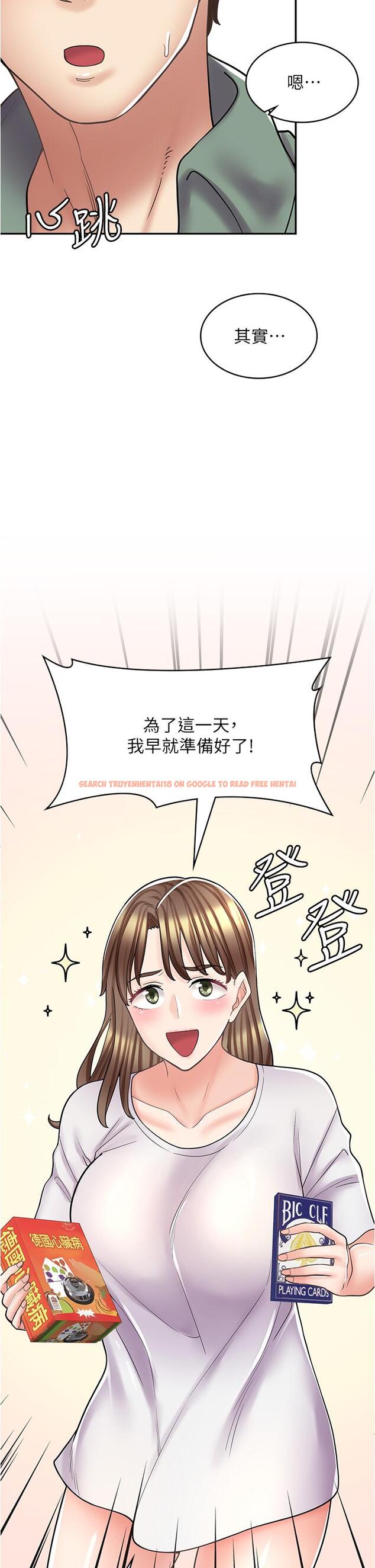 查看漫画漫畫店工讀生 - 第37話-一大早的別這樣… - tymanga.com中的1268414图片