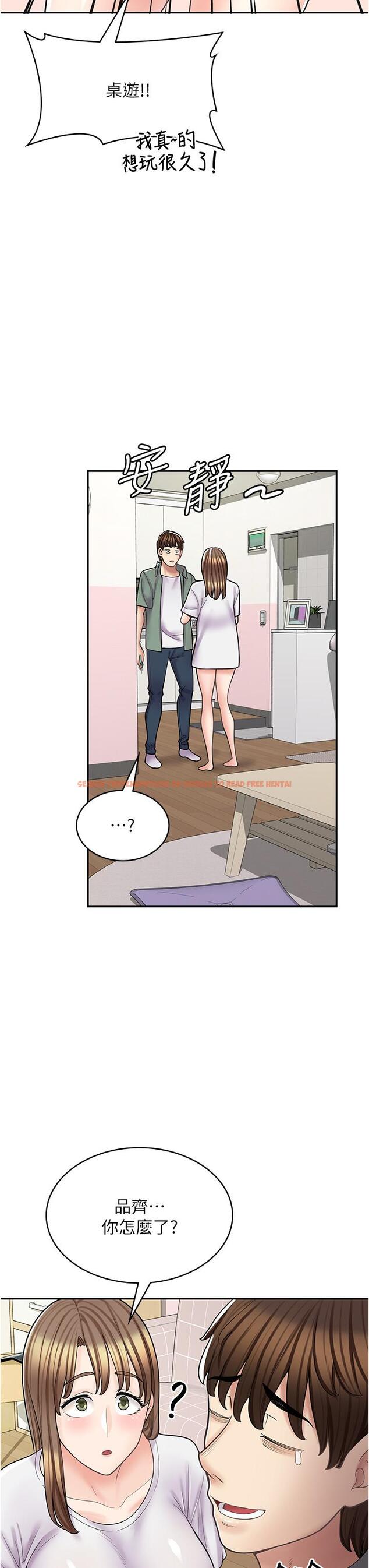 查看漫画漫畫店工讀生 - 第37話-一大早的別這樣… - tymanga.com中的1268415图片