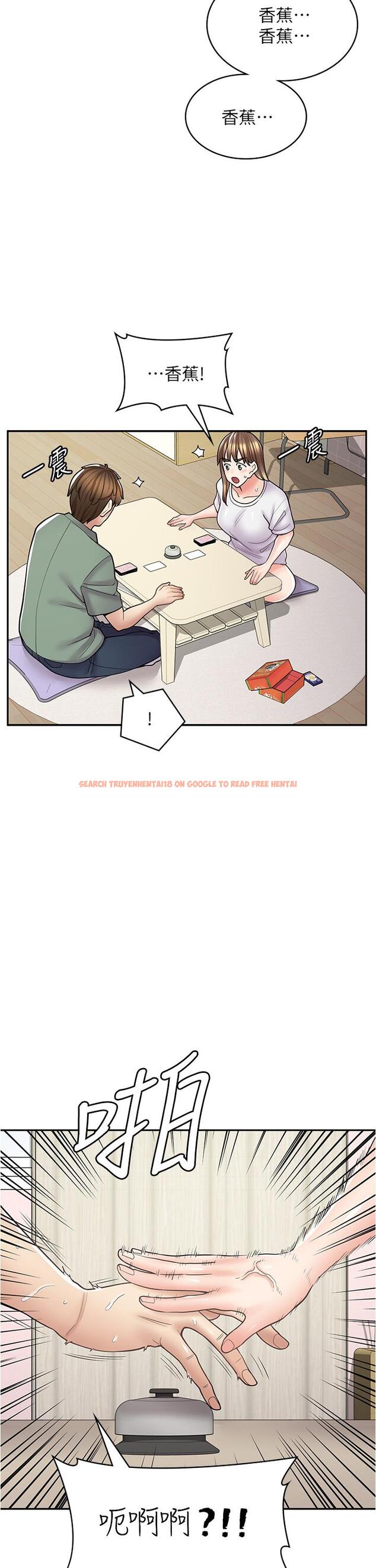 查看漫画漫畫店工讀生 - 第37話-一大早的別這樣… - tymanga.com中的1268417图片