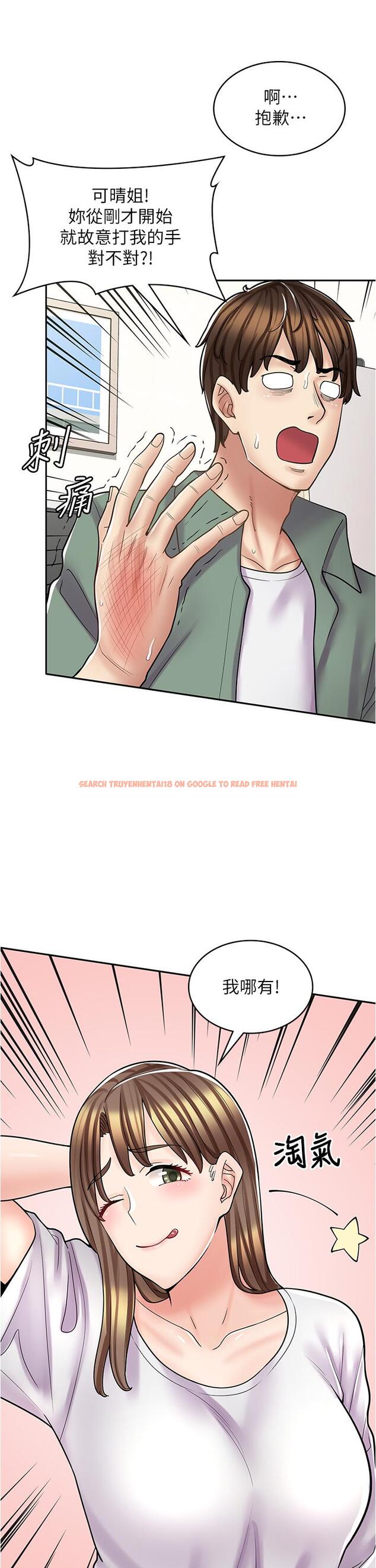 查看漫画漫畫店工讀生 - 第37話-一大早的別這樣… - tymanga.com中的1268419图片