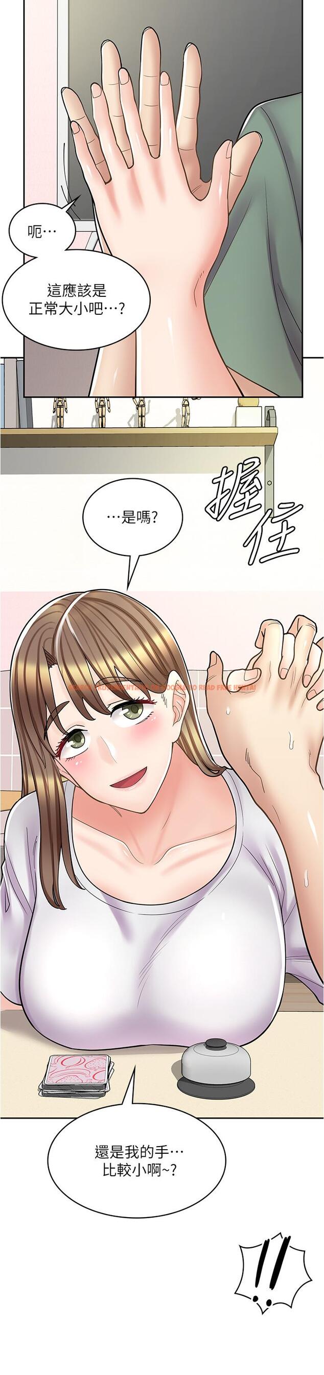查看漫画漫畫店工讀生 - 第37話-一大早的別這樣… - tymanga.com中的1268421图片
