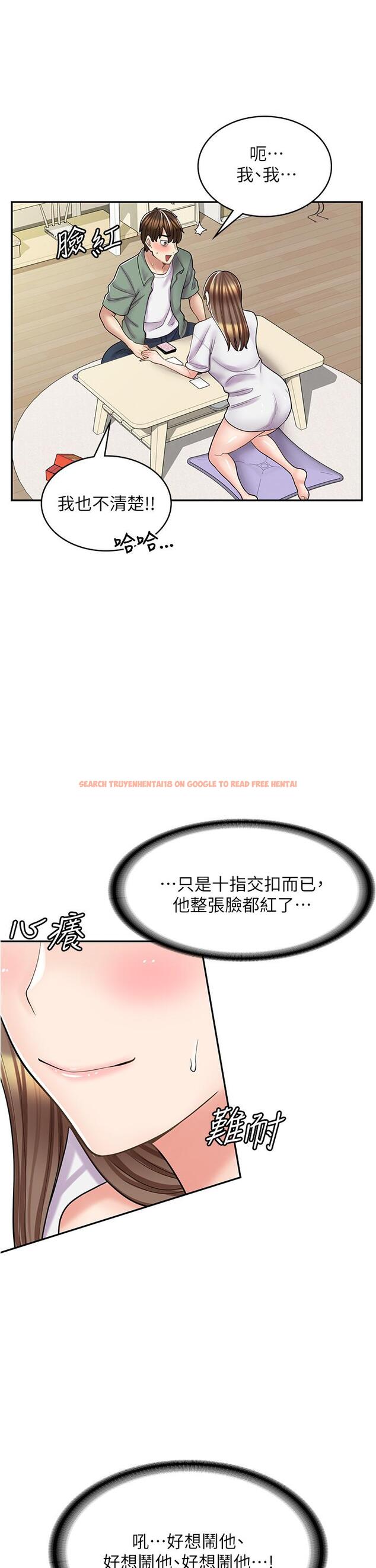 查看漫画漫畫店工讀生 - 第37話-一大早的別這樣… - tymanga.com中的1268422图片