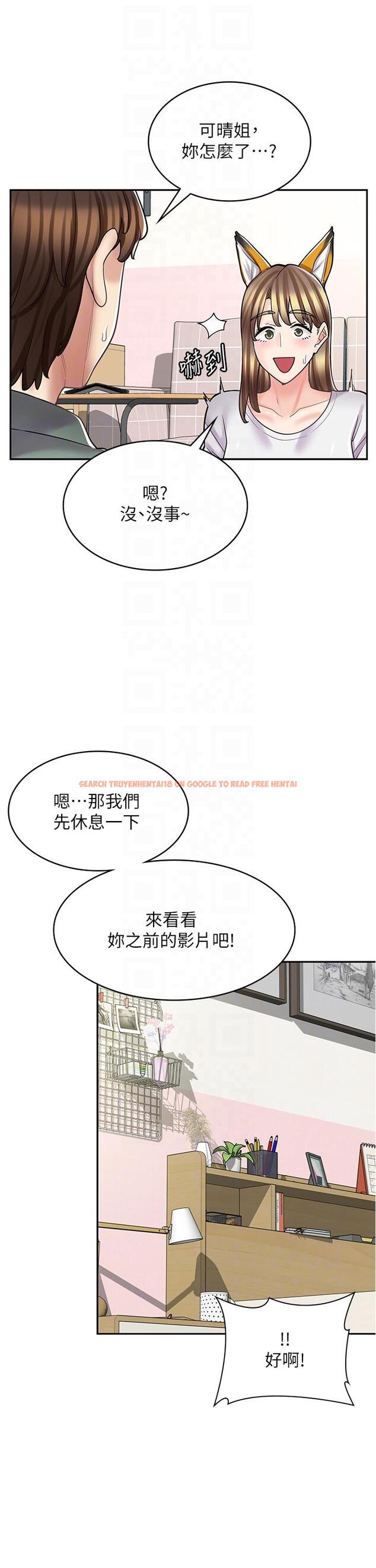 查看漫画漫畫店工讀生 - 第37話-一大早的別這樣… - tymanga.com中的1268424图片