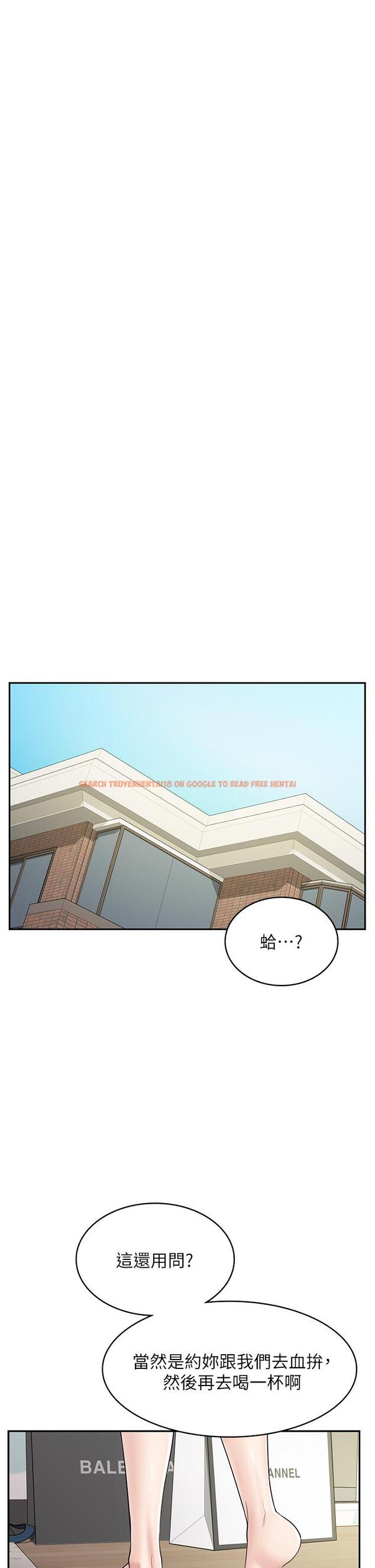查看漫画漫畫店工讀生 - 第37話-一大早的別這樣… - tymanga.com中的1268425图片