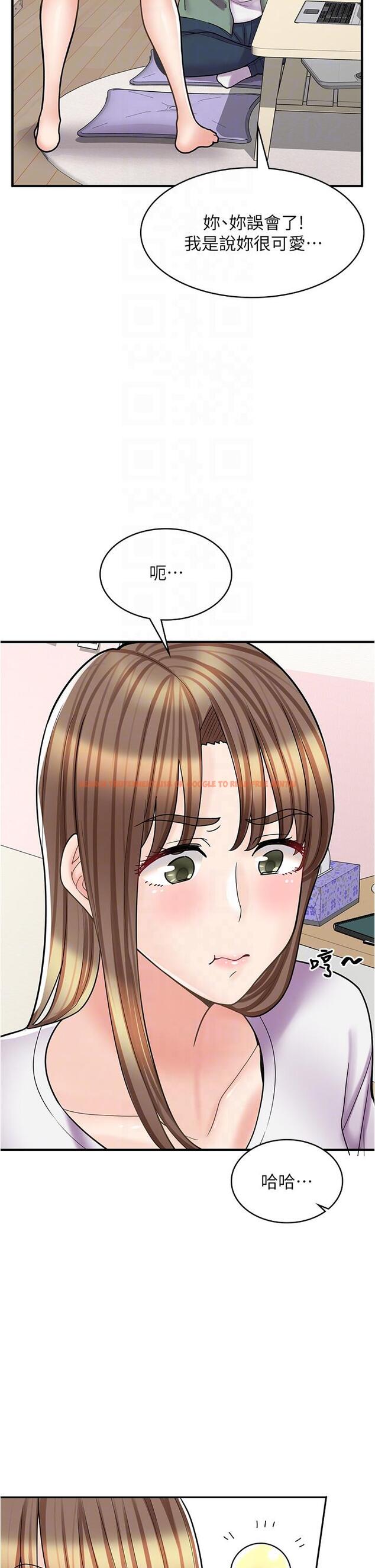 查看漫画漫畫店工讀生 - 第37話-一大早的別這樣… - tymanga.com中的1268432图片
