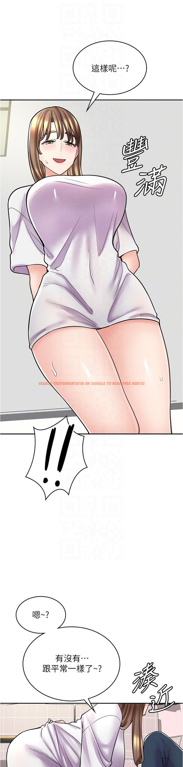 查看漫画漫畫店工讀生 - 第37話-一大早的別這樣… - tymanga.com中的1268434图片