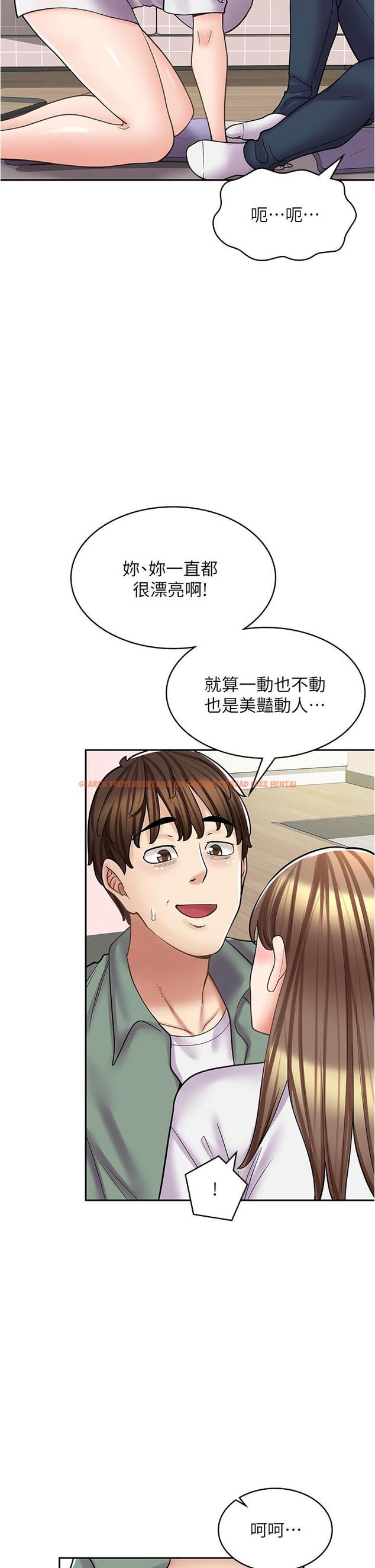 查看漫画漫畫店工讀生 - 第37話-一大早的別這樣… - tymanga.com中的1268435图片