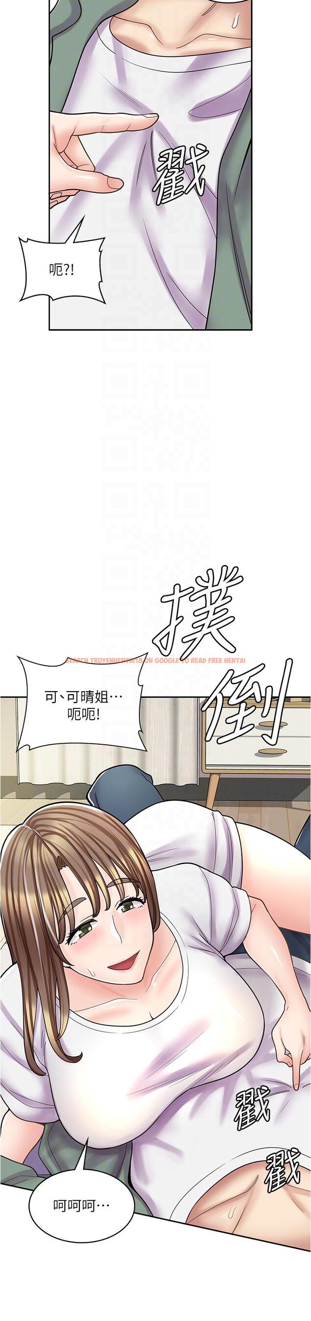 查看漫画漫畫店工讀生 - 第37話-一大早的別這樣… - tymanga.com中的1268436图片