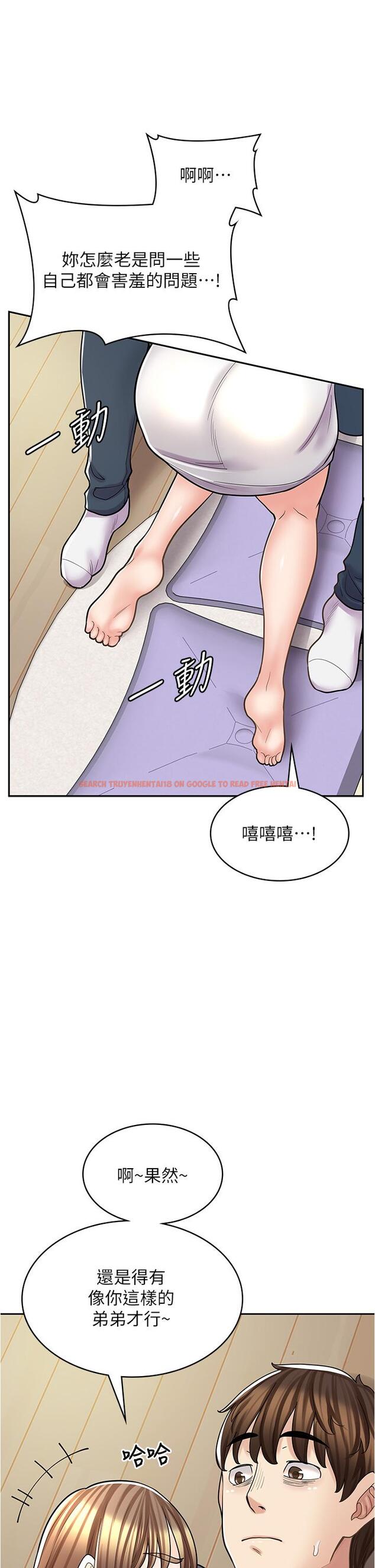 查看漫画漫畫店工讀生 - 第37話-一大早的別這樣… - tymanga.com中的1268437图片
