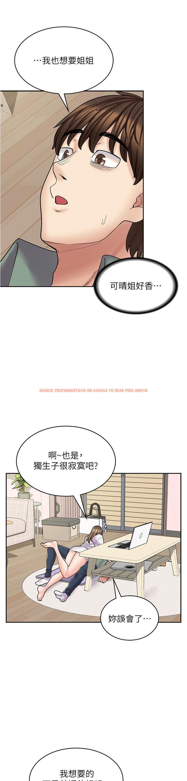 查看漫画漫畫店工讀生 - 第37話-一大早的別這樣… - tymanga.com中的1268439图片