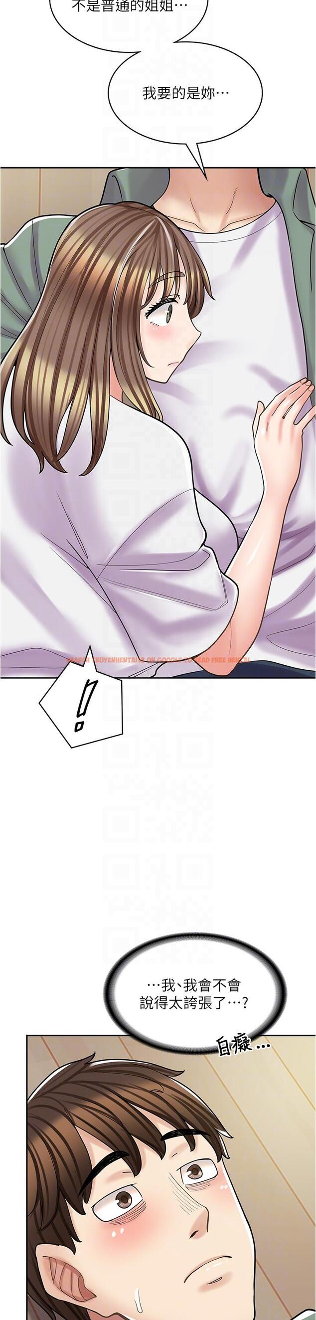 查看漫画漫畫店工讀生 - 第37話-一大早的別這樣… - tymanga.com中的1268440图片