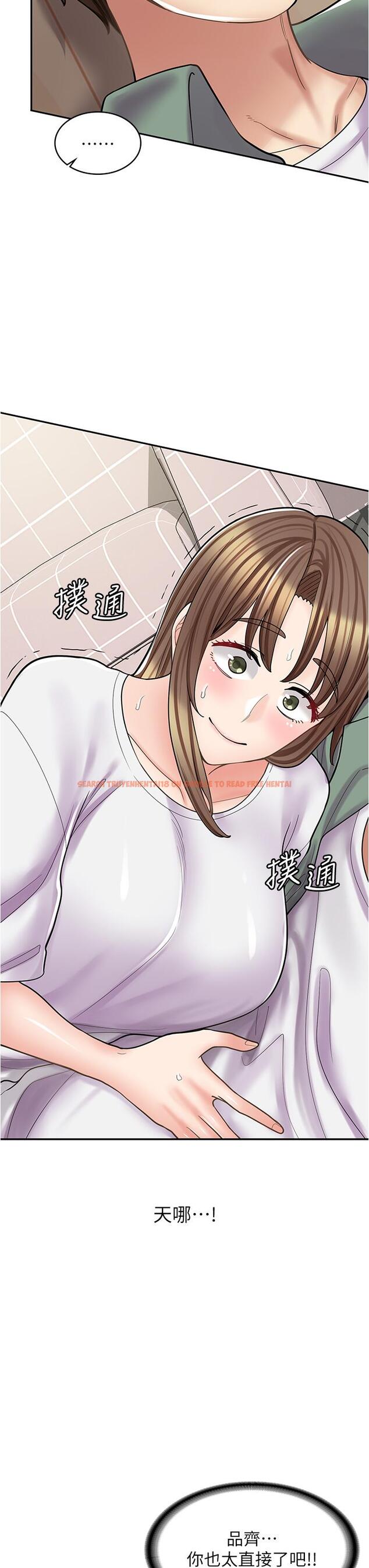 查看漫画漫畫店工讀生 - 第37話-一大早的別這樣… - tymanga.com中的1268441图片