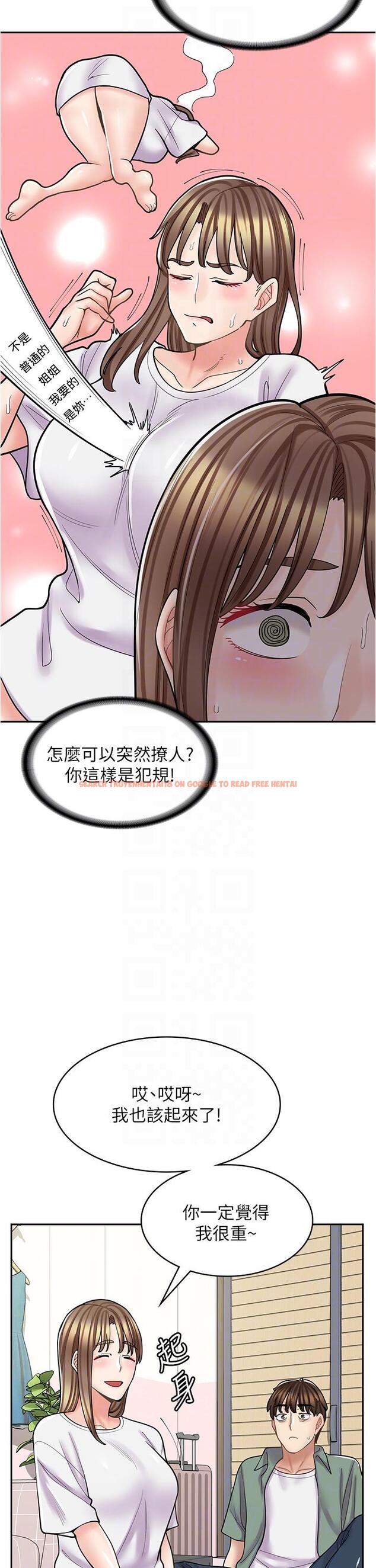 查看漫画漫畫店工讀生 - 第37話-一大早的別這樣… - tymanga.com中的1268442图片