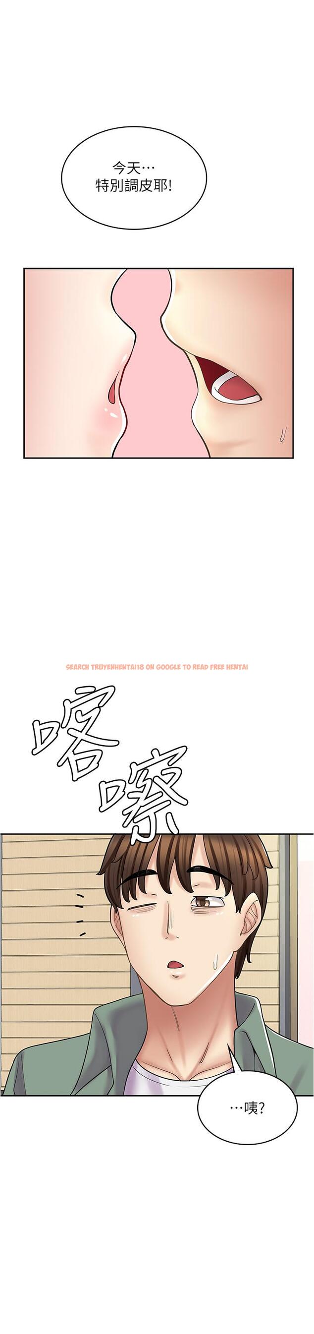 查看漫画漫畫店工讀生 - 第37話-一大早的別這樣… - tymanga.com中的1268446图片