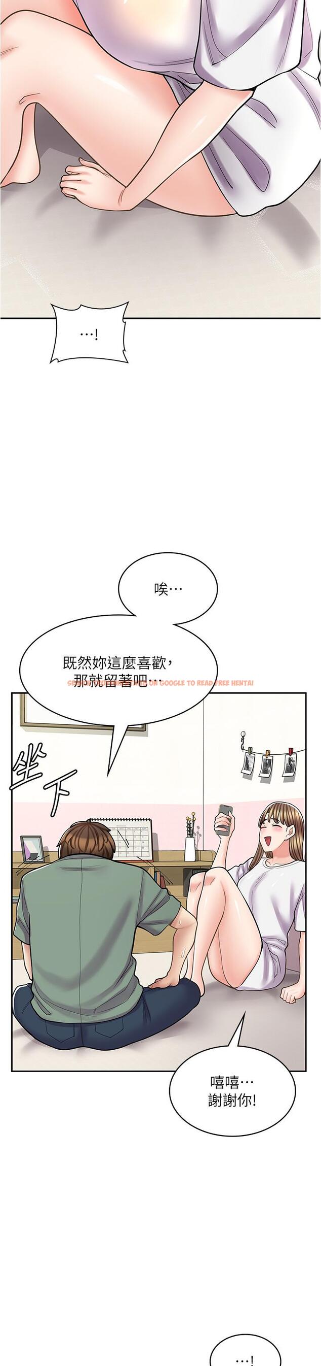 查看漫画漫畫店工讀生 - 第37話-一大早的別這樣… - tymanga.com中的1268451图片