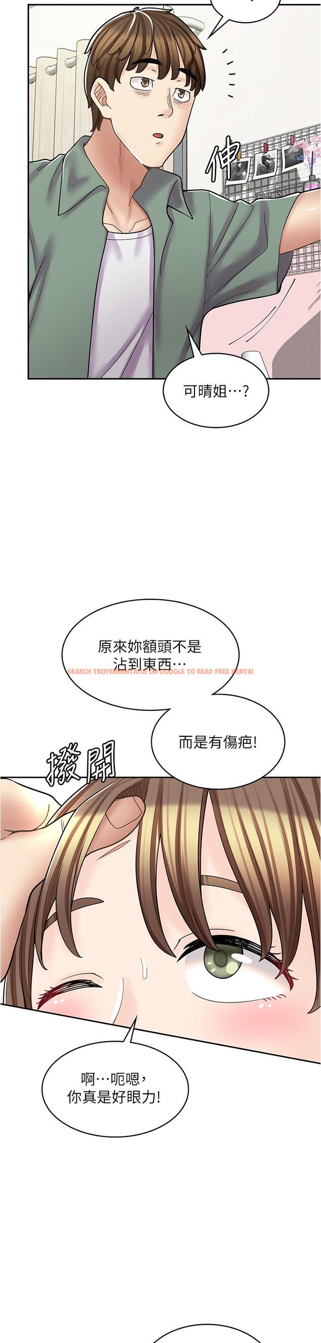查看漫画漫畫店工讀生 - 第37話-一大早的別這樣… - tymanga.com中的1268452图片