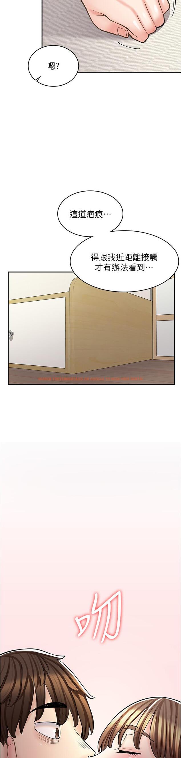 查看漫画漫畫店工讀生 - 第37話-一大早的別這樣… - tymanga.com中的1268455图片
