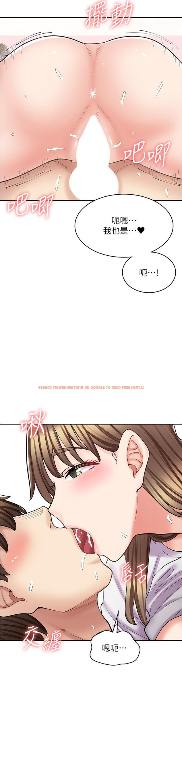 查看漫画漫畫店工讀生 - 第38話-想喝我的蜜汁嗎♥？ - tymanga.com中的1274807图片