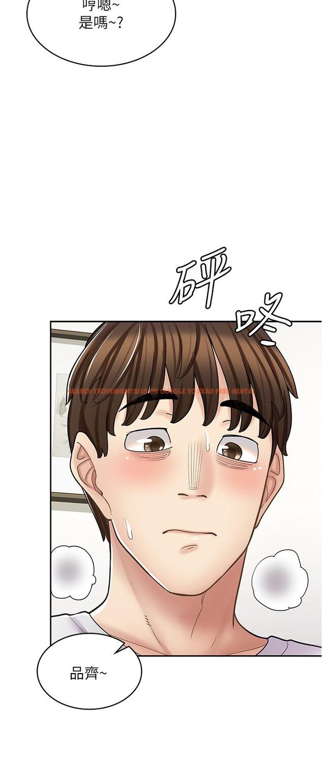 查看漫画漫畫店工讀生 - 第38話-想喝我的蜜汁嗎♥？ - tymanga.com中的1274810图片
