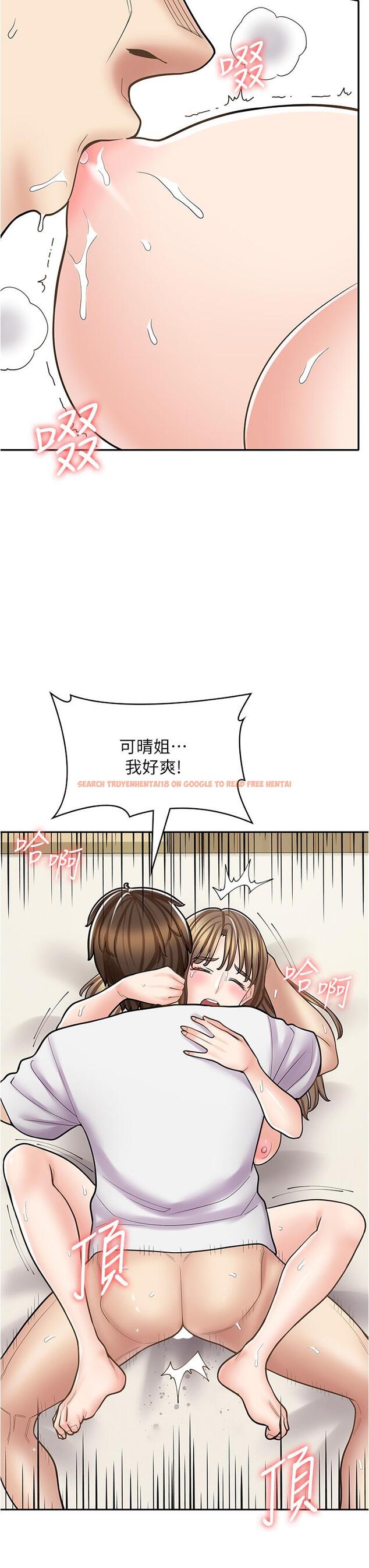查看漫画漫畫店工讀生 - 第38話-想喝我的蜜汁嗎♥？ - tymanga.com中的1274813图片