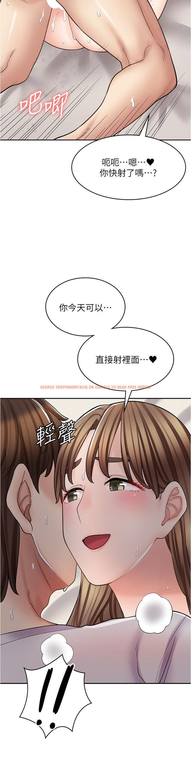 查看漫画漫畫店工讀生 - 第38話-想喝我的蜜汁嗎♥？ - tymanga.com中的1274815图片