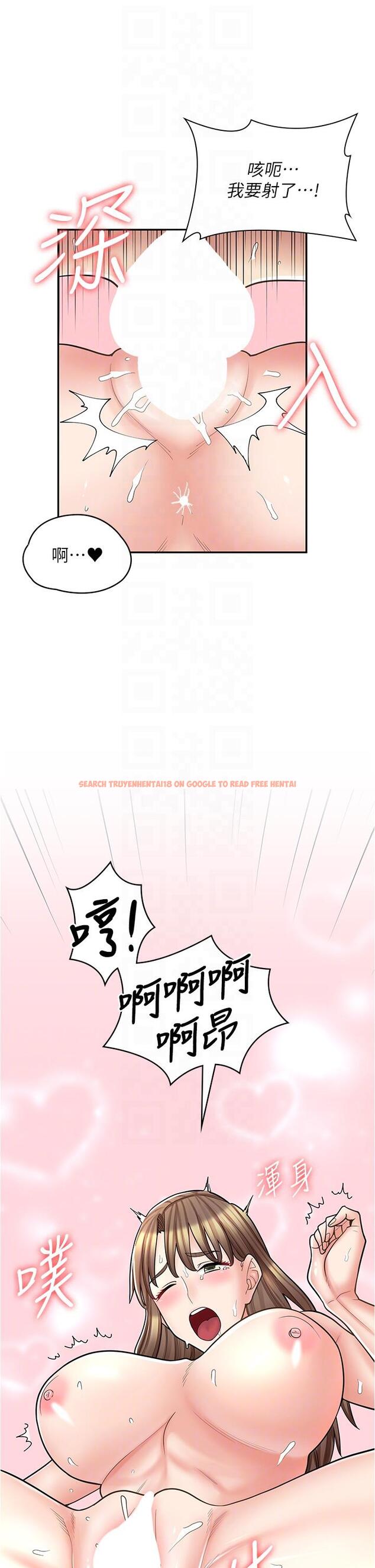 查看漫画漫畫店工讀生 - 第38話-想喝我的蜜汁嗎♥？ - tymanga.com中的1274816图片