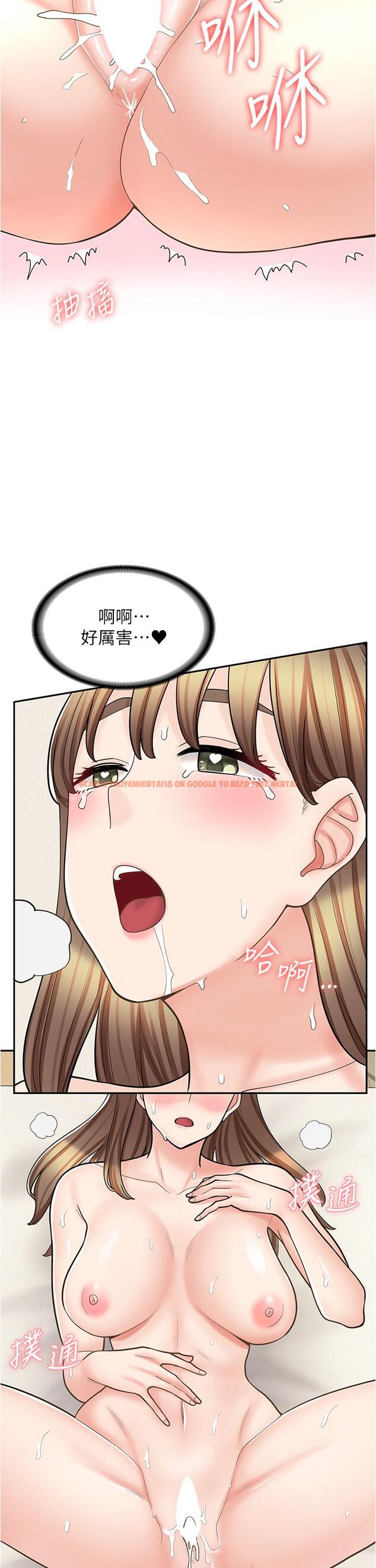 查看漫画漫畫店工讀生 - 第38話-想喝我的蜜汁嗎♥？ - tymanga.com中的1274817图片