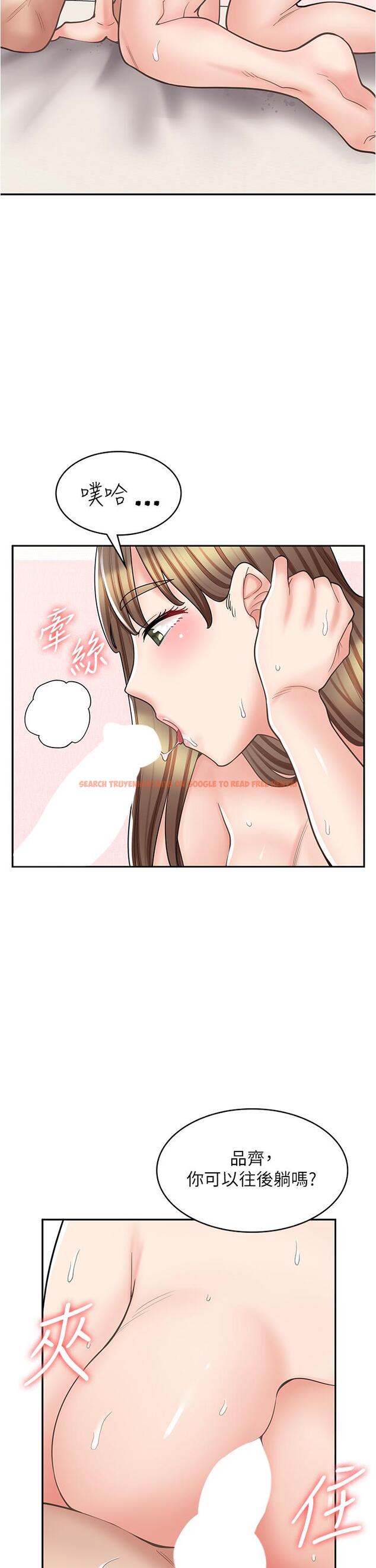 查看漫画漫畫店工讀生 - 第38話-想喝我的蜜汁嗎♥？ - tymanga.com中的1274822图片