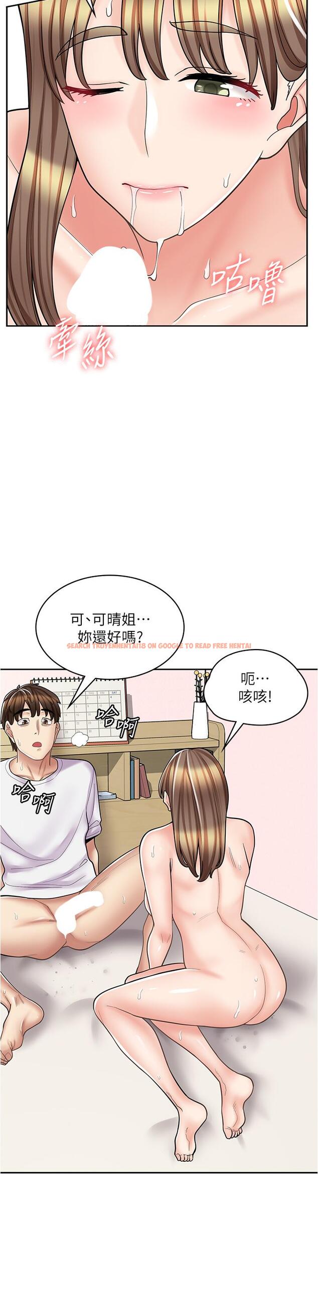 查看漫画漫畫店工讀生 - 第38話-想喝我的蜜汁嗎♥？ - tymanga.com中的1274825图片