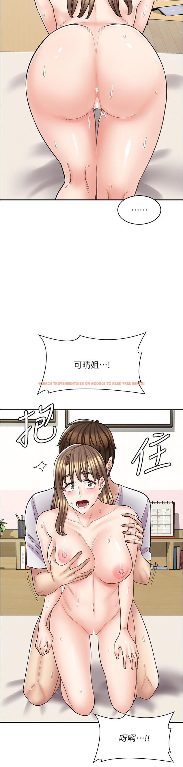 查看漫画漫畫店工讀生 - 第38話-想喝我的蜜汁嗎♥？ - tymanga.com中的1274827图片