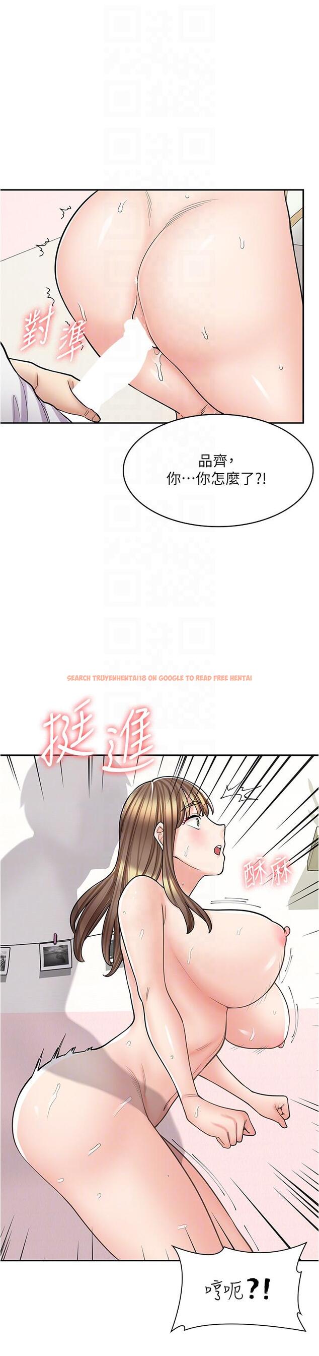 查看漫画漫畫店工讀生 - 第38話-想喝我的蜜汁嗎♥？ - tymanga.com中的1274828图片