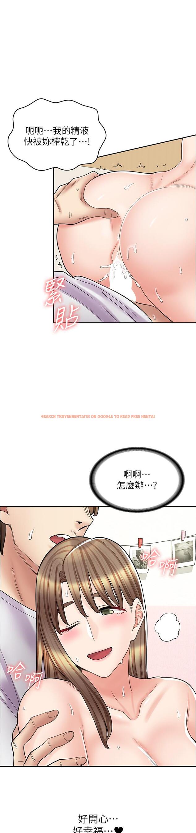查看漫画漫畫店工讀生 - 第38話-想喝我的蜜汁嗎♥？ - tymanga.com中的1274833图片