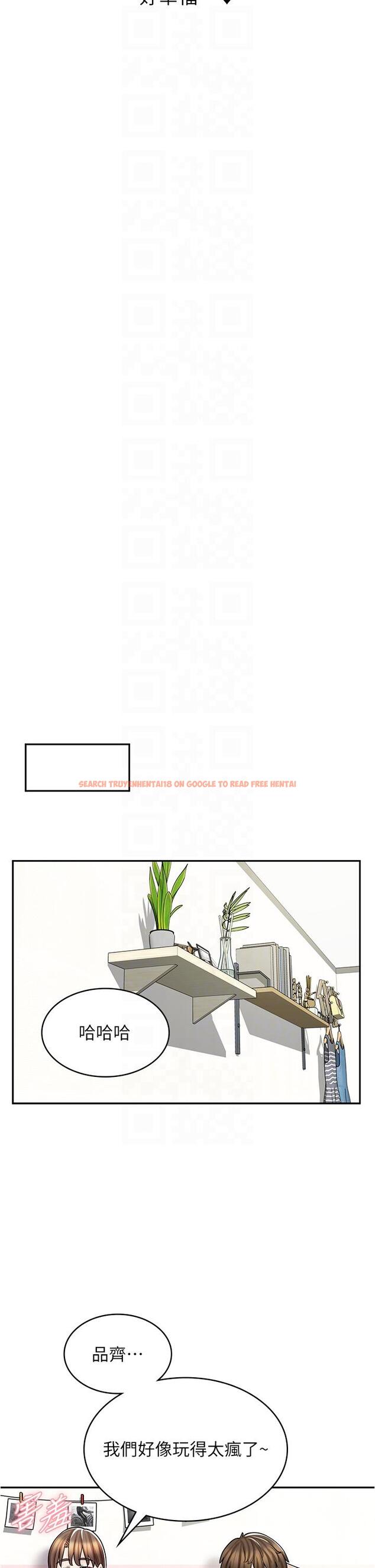 查看漫画漫畫店工讀生 - 第38話-想喝我的蜜汁嗎♥？ - tymanga.com中的1274834图片
