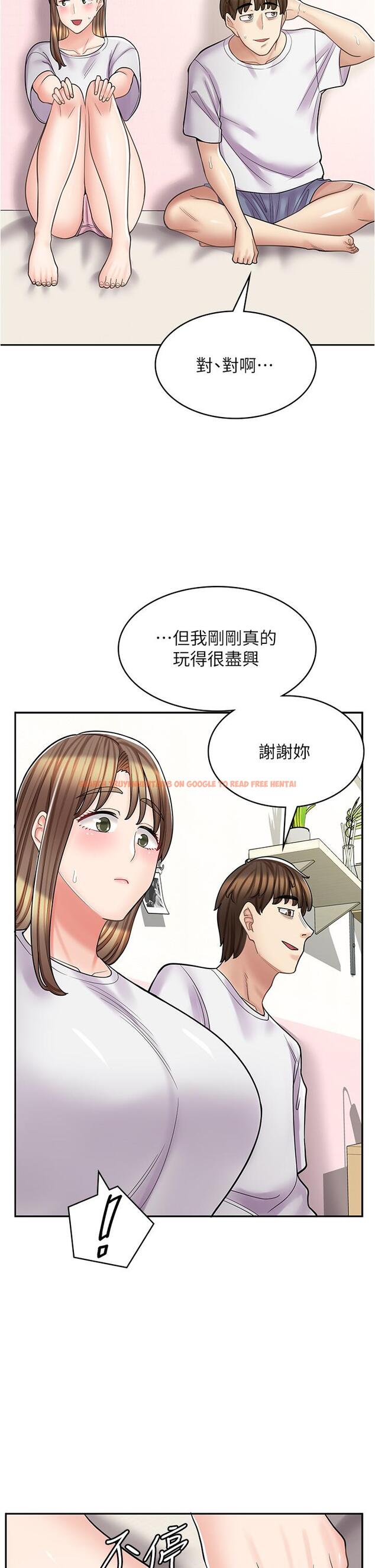 查看漫画漫畫店工讀生 - 第38話-想喝我的蜜汁嗎♥？ - tymanga.com中的1274835图片