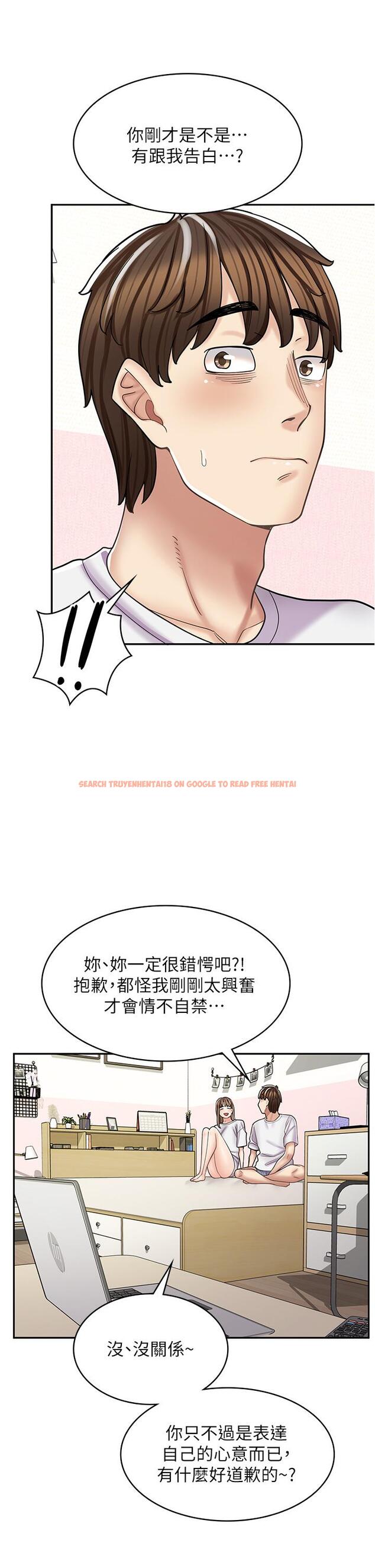 查看漫画漫畫店工讀生 - 第38話-想喝我的蜜汁嗎♥？ - tymanga.com中的1274837图片