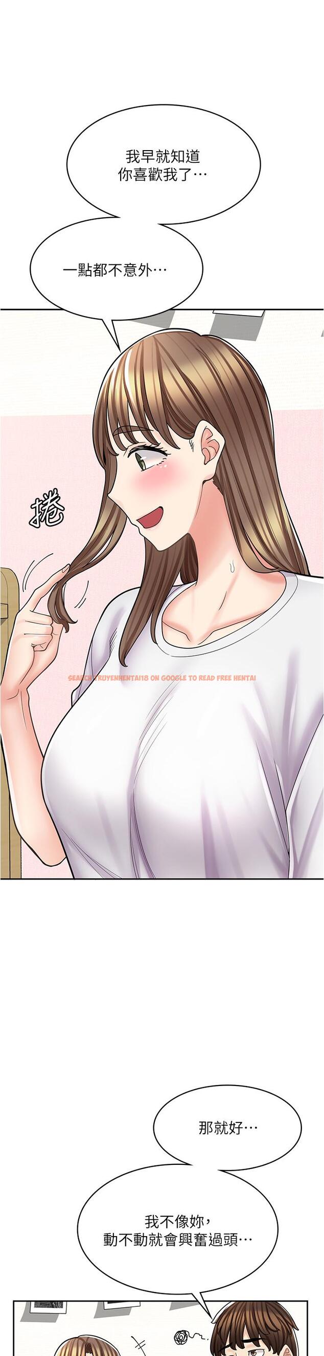 查看漫画漫畫店工讀生 - 第38話-想喝我的蜜汁嗎♥？ - tymanga.com中的1274838图片
