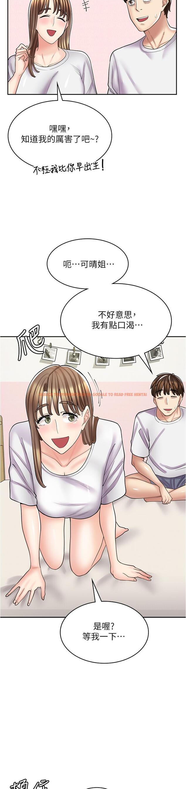 查看漫画漫畫店工讀生 - 第38話-想喝我的蜜汁嗎♥？ - tymanga.com中的1274839图片
